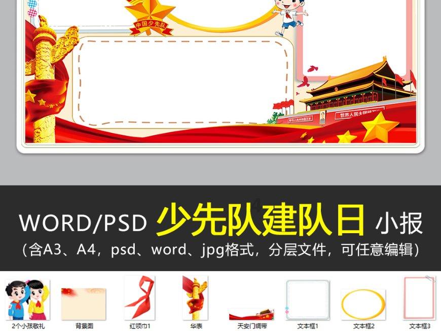矮人国之战3中文无敌版